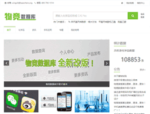 Tablet Screenshot of basechem.org